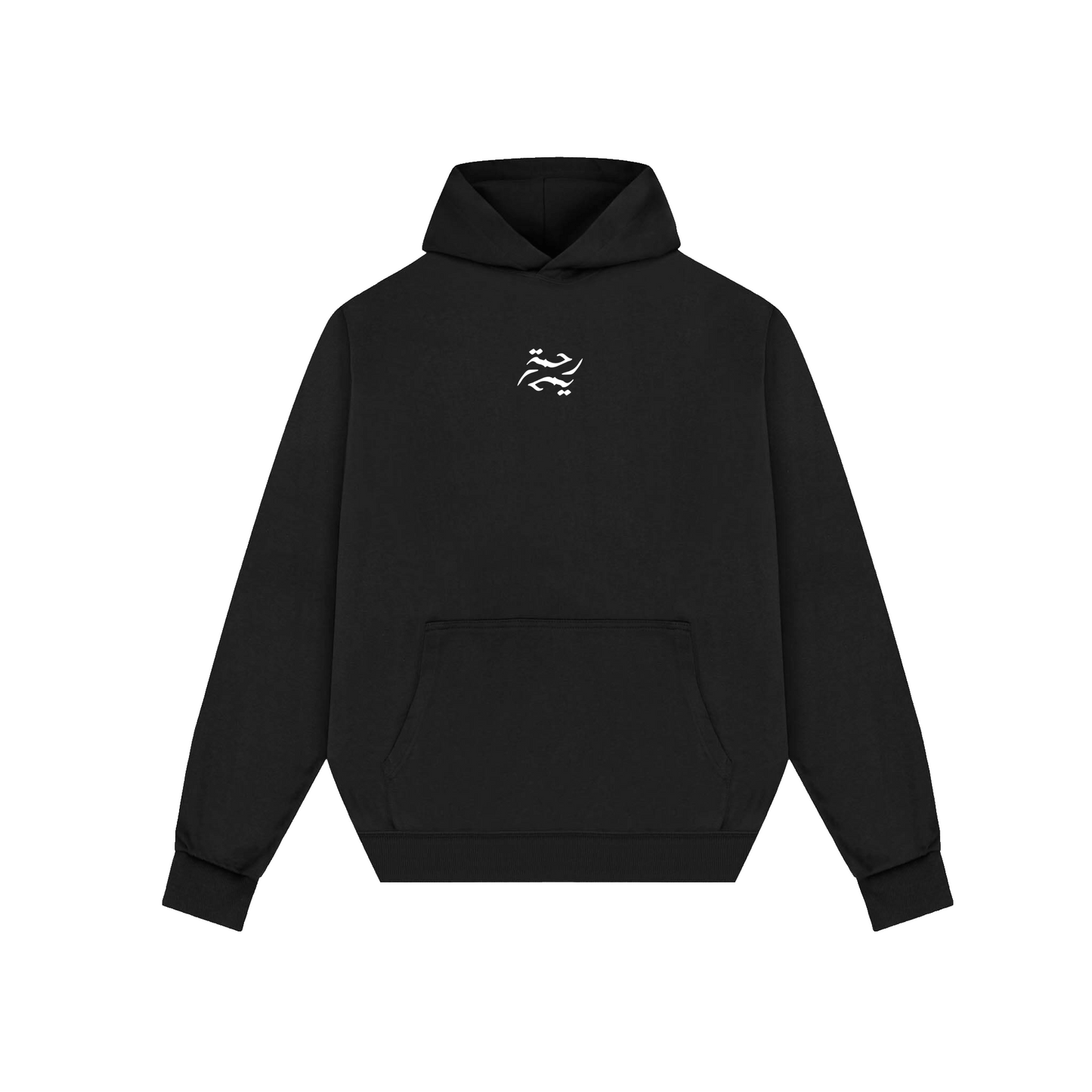 "Rahma" Heavyweight Hoodie Black/White