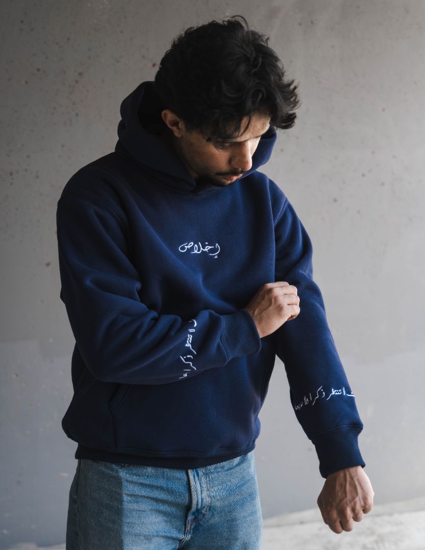 Nur & Ikhlas Collection