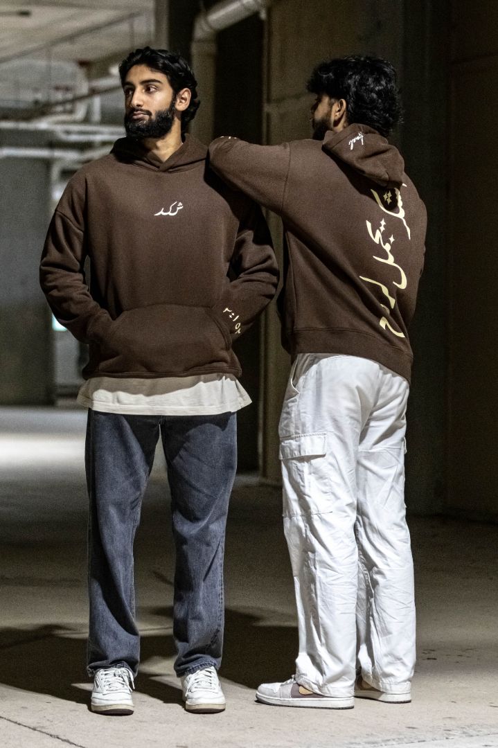 "Gratitude" Hoodie Dark Brown/Beige