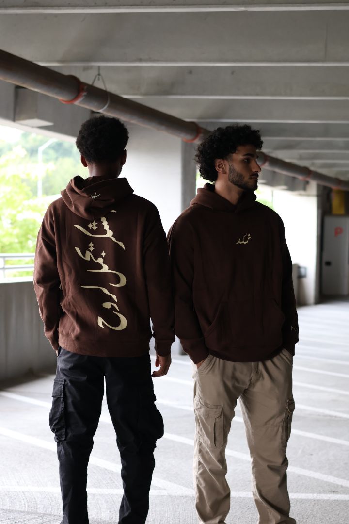 "Gratitude" Hoodie Dark Brown/Beige