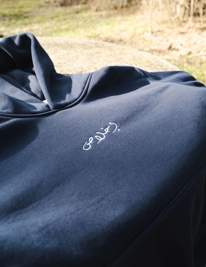 "Ikhlas" Hoodie Navy