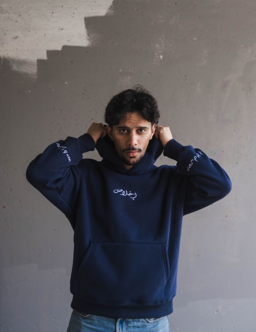 "Ikhlas" Hoodie Navy