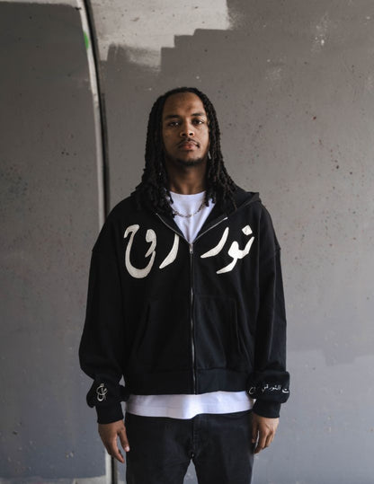 Nur Zip Up Black/Cream
