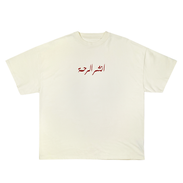 "Rahma" Oversized Tee – Exclusive Camel Edition