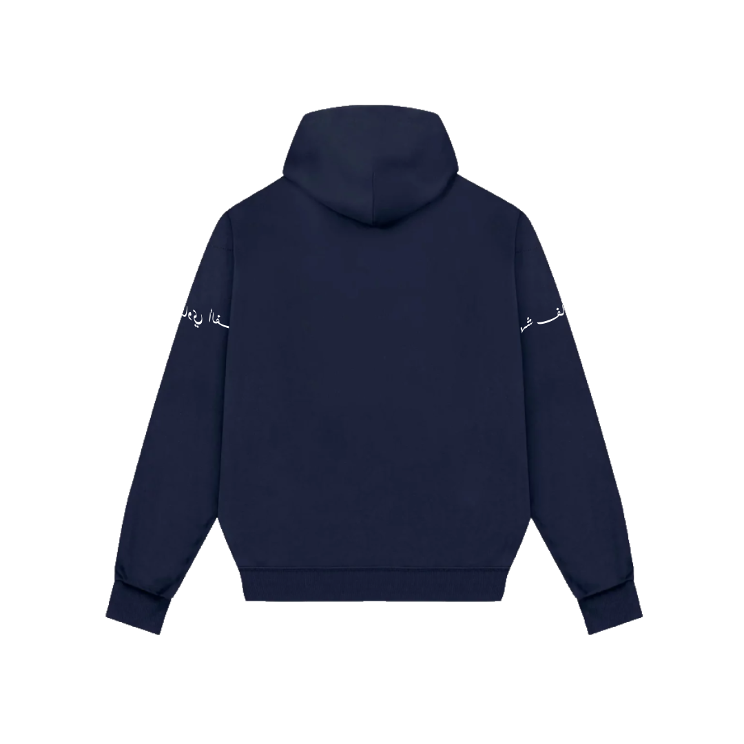 "Hikmah al-Qadr" Hoodie Navy/White