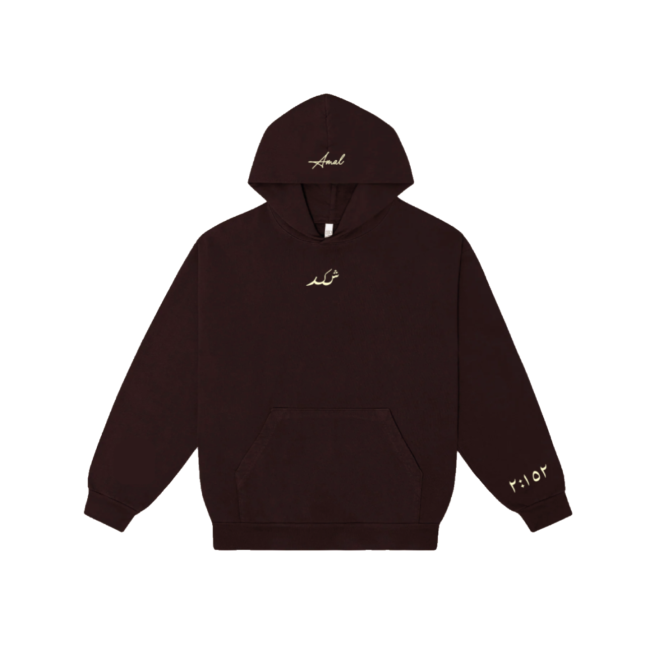 "Gratitude" Hoodie Dark Brown/Beige