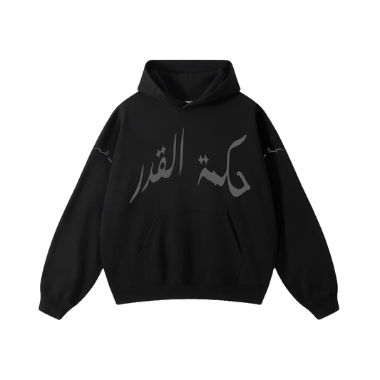 "Hikmah al-Qadr" Hoodie Dark Grey/Black