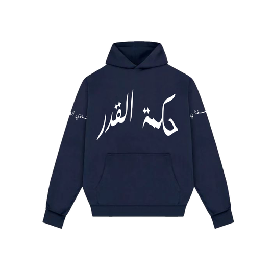"Hikmah al-Qadr" Hoodie Navy/White